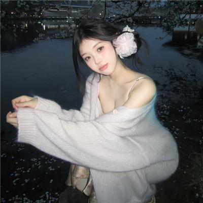 打开我天空